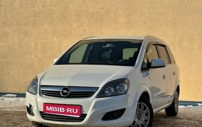 Opel Zafira B, 2011 год, 800 000 рублей, 1 фотография