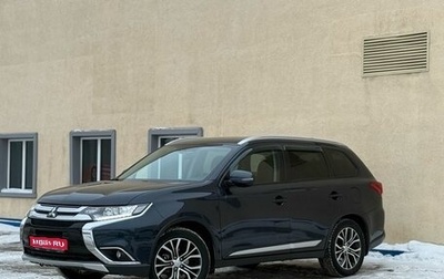 Mitsubishi Outlander III рестайлинг 3, 2018 год, 2 077 000 рублей, 1 фотография