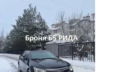 Toyota Camry, 2015 год, 2 550 000 рублей, 1 фотография