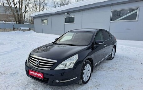 Nissan Teana, 2011 год, 1 019 000 рублей, 1 фотография