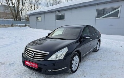 Nissan Teana, 2011 год, 1 019 000 рублей, 1 фотография