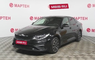 KIA Optima IV, 2019 год, 2 150 000 рублей, 1 фотография