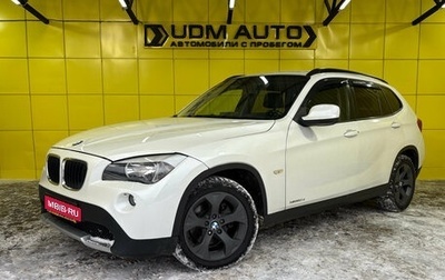 BMW X1, 2012 год, 1 249 000 рублей, 1 фотография