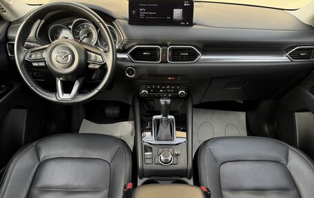 Mazda CX-5 II, 2022 год, 3 470 000 рублей, 20 фотография