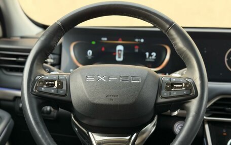 CheryExeed TXL, 2023 год, 2 499 000 рублей, 10 фотография