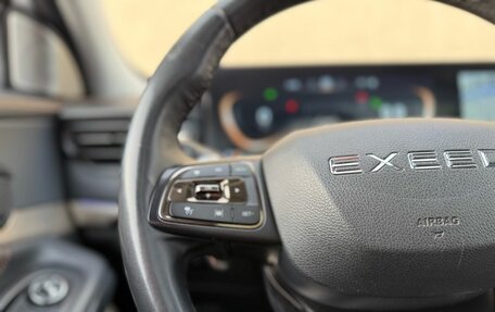 CheryExeed TXL, 2023 год, 2 499 000 рублей, 23 фотография