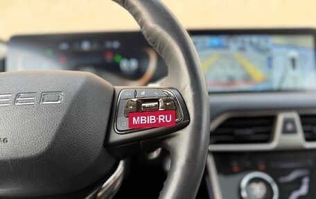 CheryExeed TXL, 2023 год, 2 499 000 рублей, 24 фотография