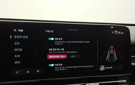 Hyundai Kona, 2024 год, 1 980 000 рублей, 20 фотография