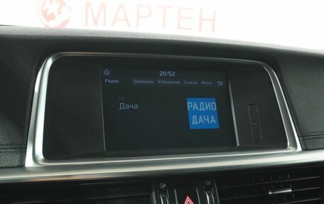 KIA Optima IV, 2019 год, 2 150 000 рублей, 12 фотография