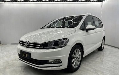 Volkswagen Touran III, 2021 год, 1 960 000 рублей, 1 фотография