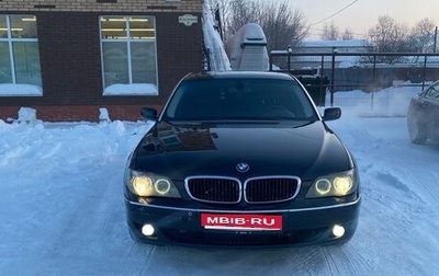 BMW 7 серия, 2006 год, 730 000 рублей, 1 фотография