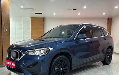 BMW X1, 2022 год, 2 470 050 рублей, 1 фотография
