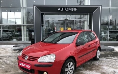 Volkswagen Golf V, 2006 год, 530 000 рублей, 1 фотография