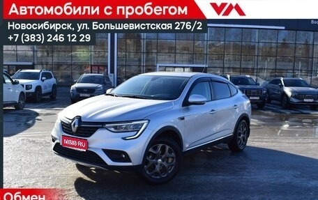 Renault Arkana I, 2021 год, 1 749 000 рублей, 1 фотография