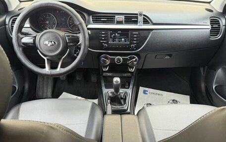 KIA Rio IV, 2018 год, 1 229 000 рублей, 11 фотография