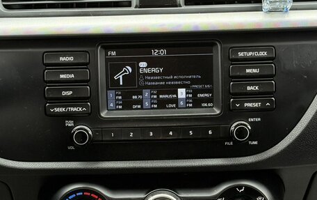 KIA Rio IV, 2018 год, 1 229 000 рублей, 16 фотография