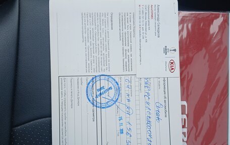 KIA Cerato IV, 2019 год, 1 799 999 рублей, 28 фотография