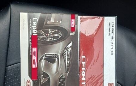 KIA Cerato IV, 2019 год, 1 799 999 рублей, 26 фотография