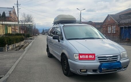 Hyundai Trajet I рестайлинг, 2006 год, 385 000 рублей, 2 фотография