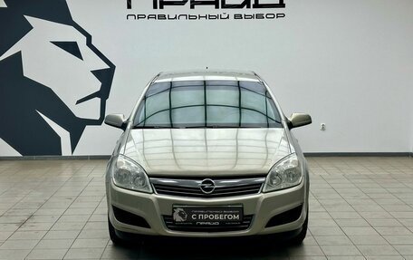 Opel Astra H, 2007 год, 449 900 рублей, 3 фотография