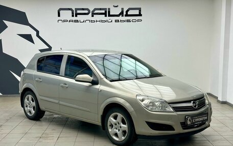 Opel Astra H, 2007 год, 449 900 рублей, 5 фотография