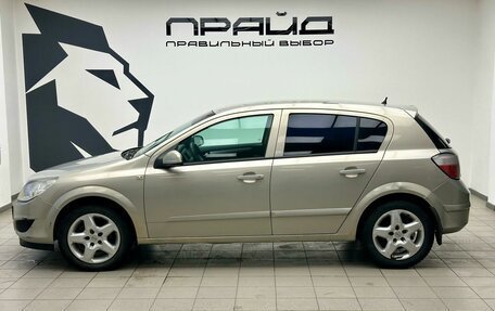 Opel Astra H, 2007 год, 449 900 рублей, 6 фотография