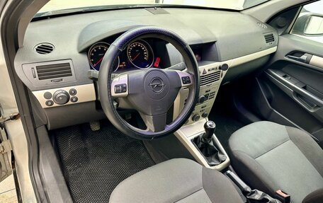 Opel Astra H, 2007 год, 449 900 рублей, 9 фотография