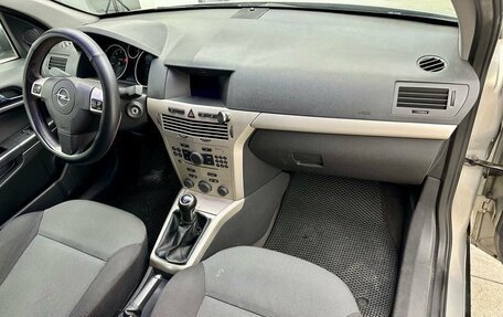 Opel Astra H, 2007 год, 449 900 рублей, 10 фотография