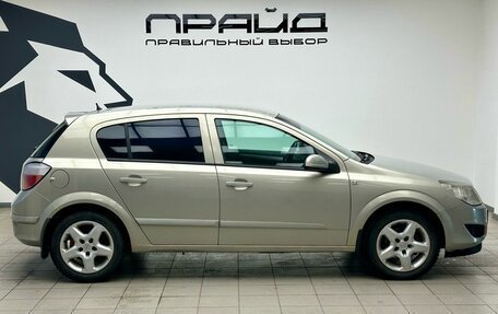 Opel Astra H, 2007 год, 449 900 рублей, 8 фотография