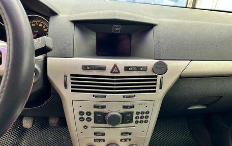 Opel Astra H, 2007 год, 449 900 рублей, 17 фотография