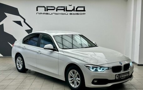 BMW 3 серия, 2018 год, 1 980 000 рублей, 3 фотография