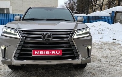 Lexus LX III, 2018 год, 9 000 000 рублей, 1 фотография