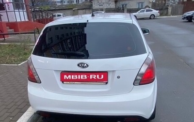 KIA Rio II, 2009 год, 470 000 рублей, 1 фотография