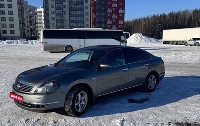 Nissan Teana, 2006 год, 550 000 рублей, 1 фотография