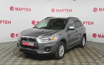 Mitsubishi ASX I рестайлинг, 2014 год, 1 390 000 рублей, 1 фотография