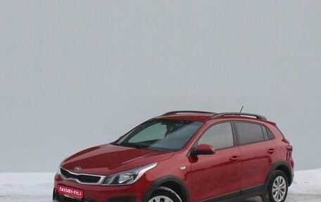 KIA Rio IV, 2020 год, 1 489 000 рублей, 1 фотография