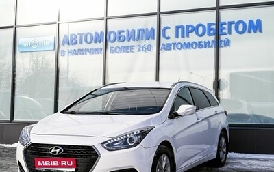 Hyundai i40 I рестайлинг, 2016 год, 1 365 000 рублей, 1 фотография