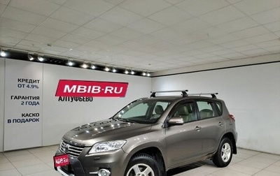 Toyota RAV4, 2010 год, 1 159 000 рублей, 1 фотография