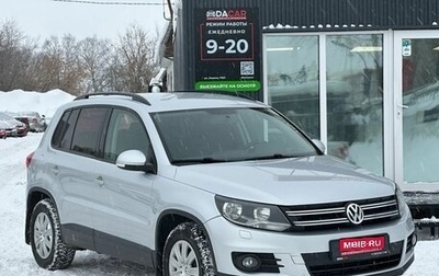 Volkswagen Tiguan I, 2015 год, 1 599 000 рублей, 1 фотография