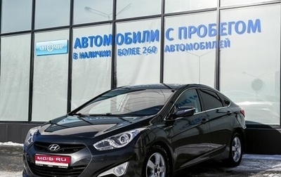 Hyundai i40 I рестайлинг, 2013 год, 1 079 000 рублей, 1 фотография