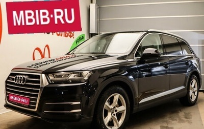 Audi Q7, 2018 год, 3 555 000 рублей, 1 фотография