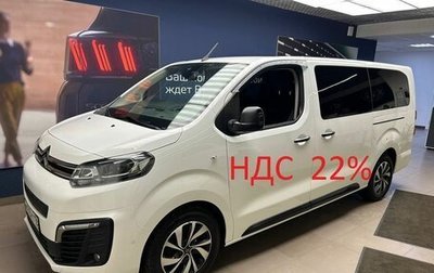 Citroen SpaceTourer I, 2022 год, 4 500 000 рублей, 1 фотография