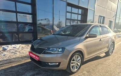 Skoda Rapid I, 2018 год, 1 099 000 рублей, 1 фотография