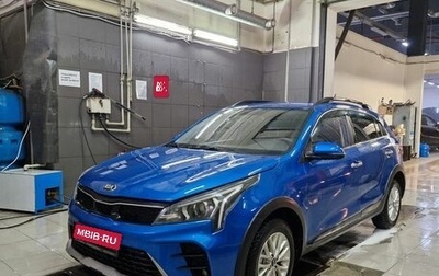 KIA Rio IV, 2020 год, 1 959 000 рублей, 1 фотография