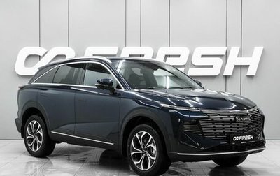 Haval F7, 2026 год, 3 099 000 рублей, 1 фотография