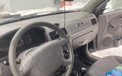 KIA Rio II, 2005 год, 250 000 рублей, 1 фотография