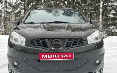 Nissan Qashqai, 2011 год, 1 260 000 рублей, 1 фотография