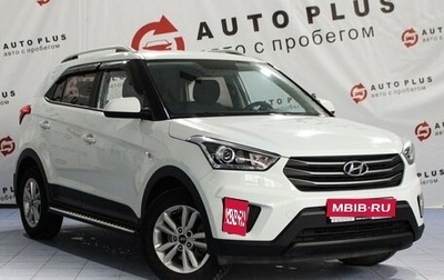 Hyundai Creta I рестайлинг, 2019 год, 2 049 000 рублей, 1 фотография