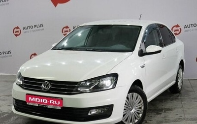Volkswagen Polo VI (EU Market), 2018 год, 1 199 000 рублей, 1 фотография