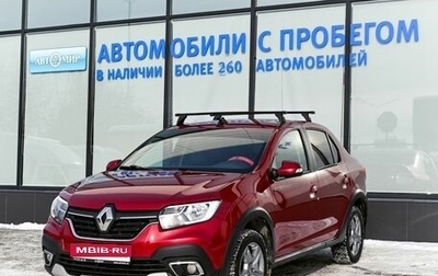 Renault Logan II, 2021 год, 850 111 рублей, 1 фотография